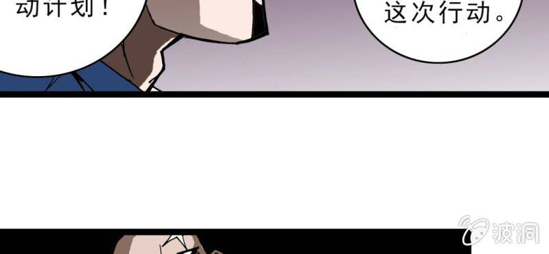 第二十一话 封印(1/3)-第23话