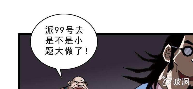 第二十一话 封印(1/3)-第23话