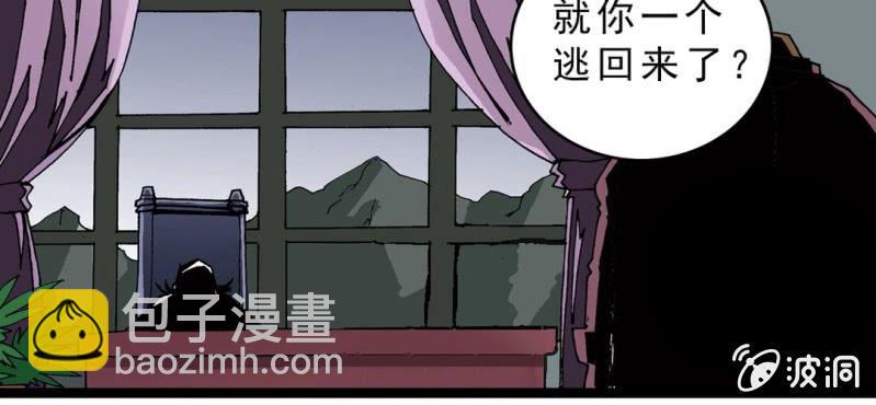 第二十一话 封印(1/3)-第23话