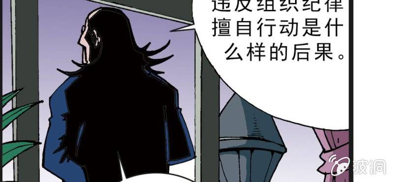 第二十一话 封印(1/3)-第23话