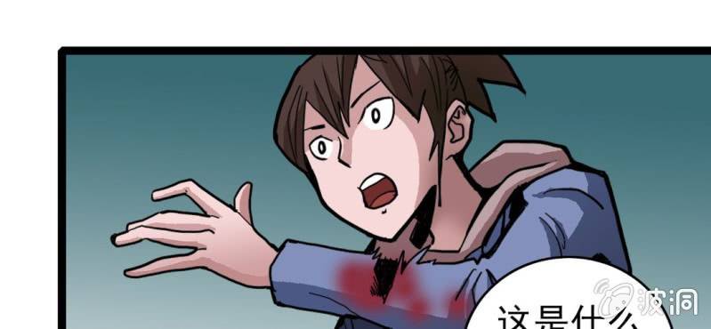 第二十三话 危机(1/3)-第25话