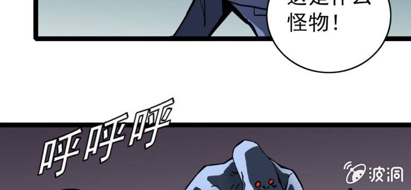 第二十三话 危机(1/3)-第25话