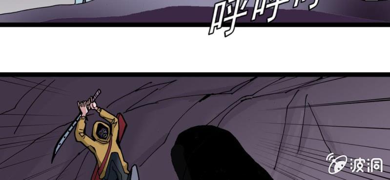 第二十三话 危机(1/3)-第25话