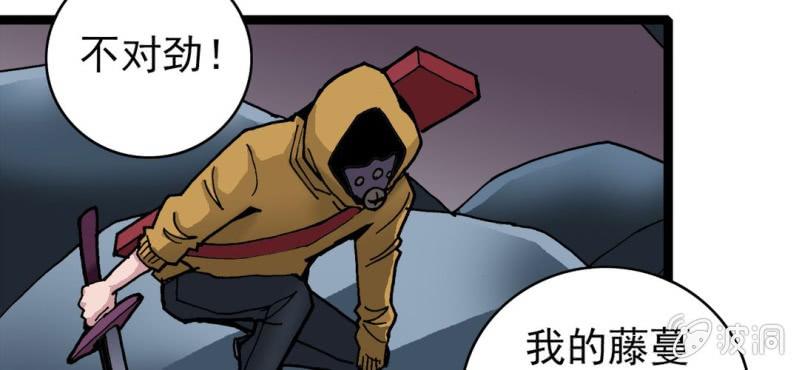 第二十三话 危机(1/3)-第25话