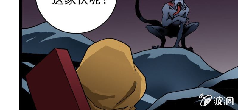 第二十三话 危机(1/3)-第25话