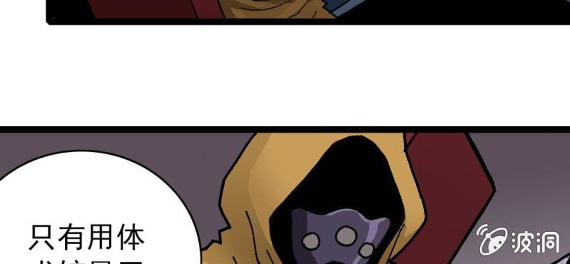 第二十三话 危机(1/3)-第25话