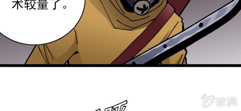 第二十三话 危机(1/3)-第25话