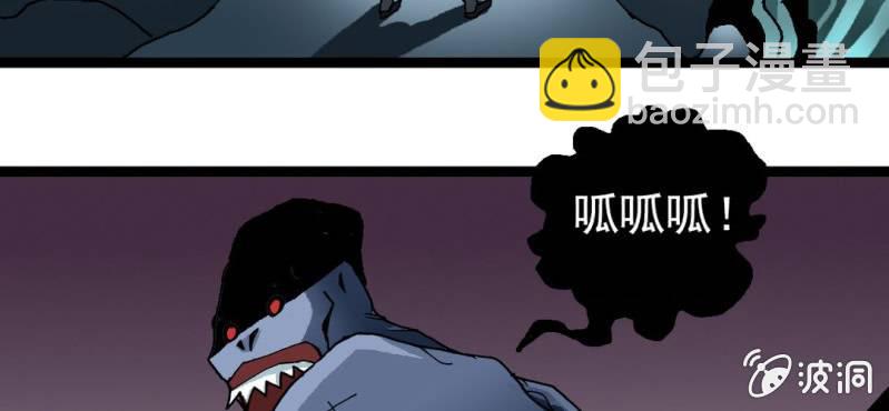 第二十三话 危机(1/3)-第25话