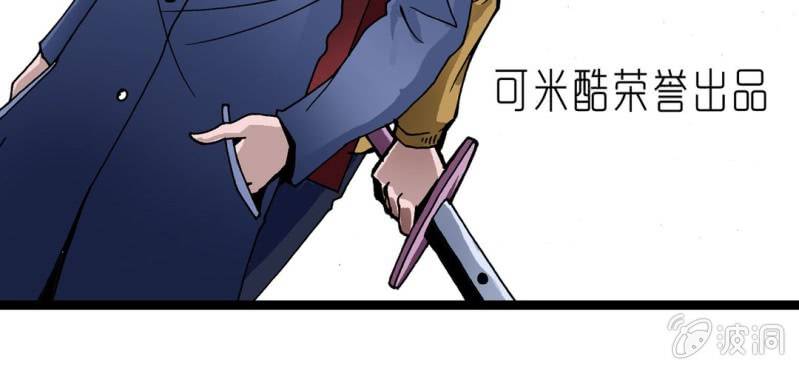 第二十三话 危机(1/3)-第25话