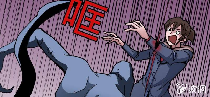 第二十三话 危机(1/3)-第25话