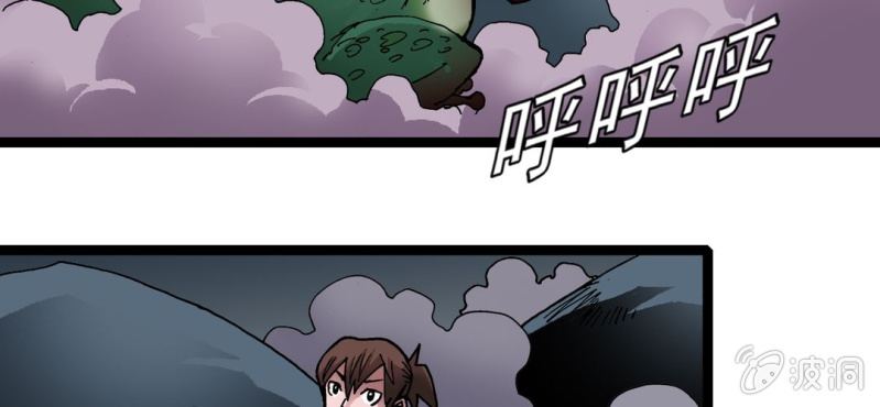 第二十五话 河流之王(1/2)-第27话