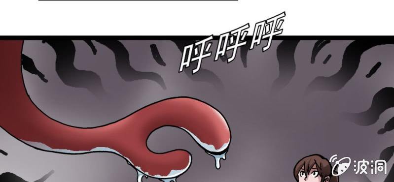 第二十五话 河流之王(1/2)-第27话