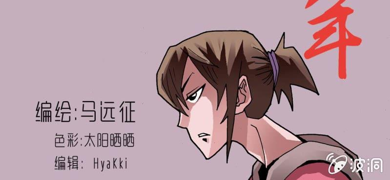 第二十五话 河流之王(1/2)-第27话