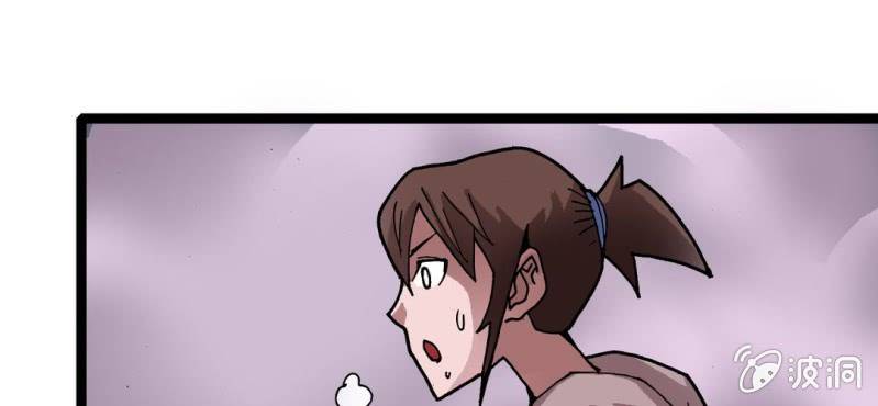 第二十五话 河流之王(1/2)-第27话