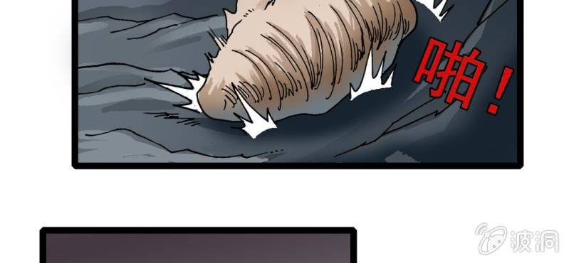 第二十五话 河流之王(1/2)-第27话