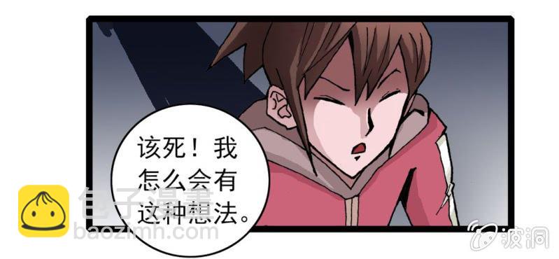 第二十七话 魔鬼的盒子(1/3)-第29话