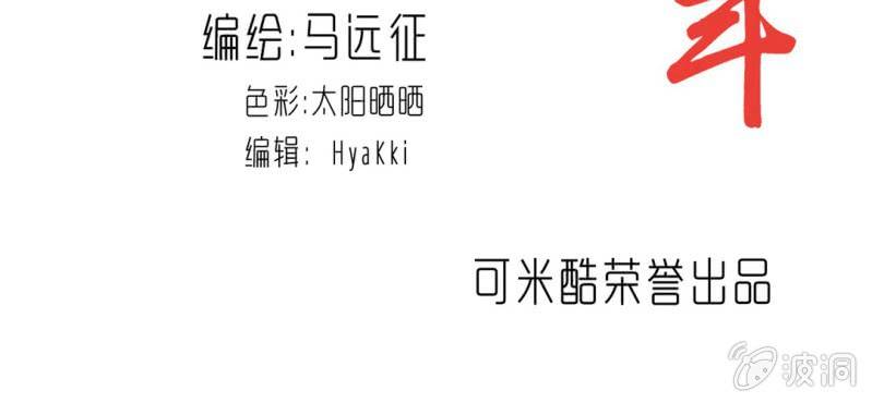 第二十七话 魔鬼的盒子(1/3)-第29话