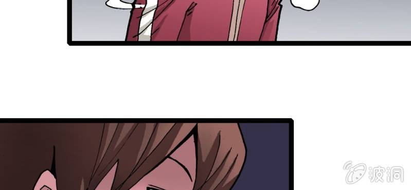 第二十七话 魔鬼的盒子(1/3)-第29话