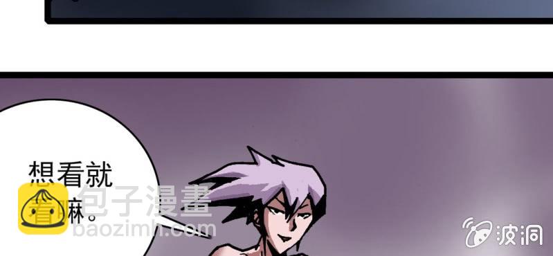 第二十七话 魔鬼的盒子(1/3)-第29话