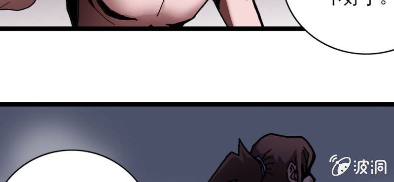 第二十七话 魔鬼的盒子(1/3)-第29话