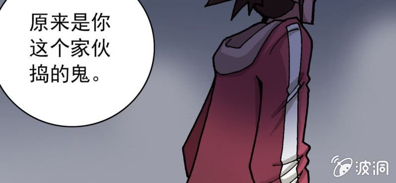 第二十七话 魔鬼的盒子(1/3)-第29话