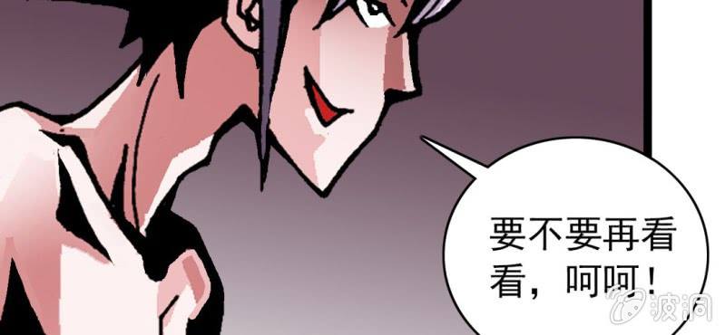 第二十七话 魔鬼的盒子(1/3)-第29话