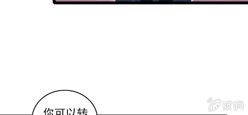 第二十七话 魔鬼的盒子(1/3)-第29话