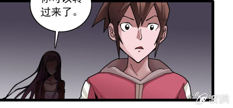 第二十七话 魔鬼的盒子(1/3)-第29话