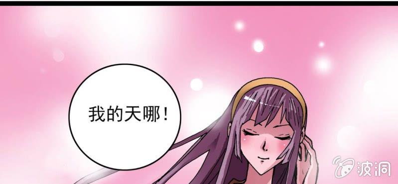 第二十七话 魔鬼的盒子(1/3)-第29话