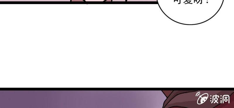 第二十七话 魔鬼的盒子(1/3)-第29话