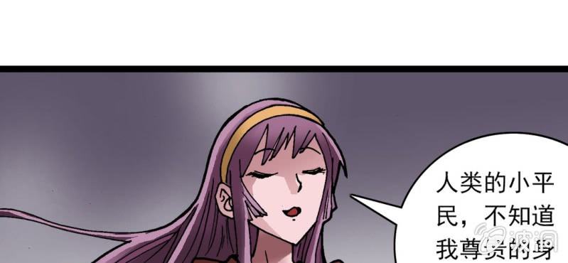 第二十七话 魔鬼的盒子(1/3)-第29话