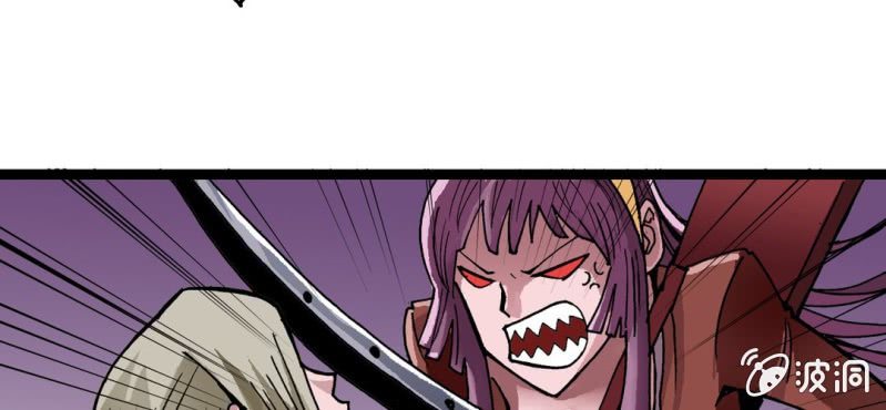 第二十九话 哼,是情敌(1/2)-第31话