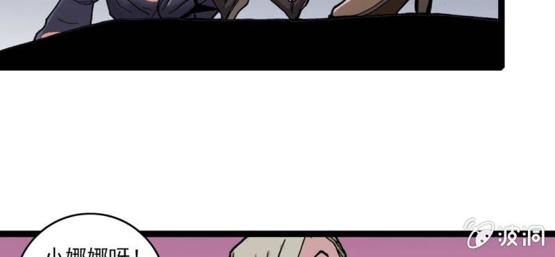 第二十九话 哼,是情敌(1/2)-第31话