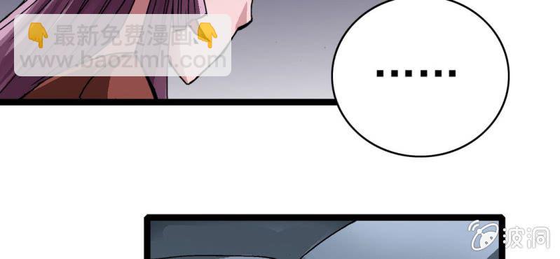 第二十九话 哼,是情敌(1/2)-第31话