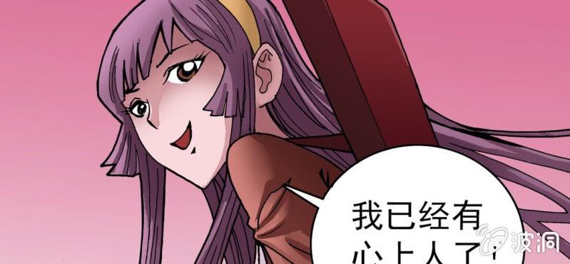 第二十九话 哼,是情敌(1/2)-第31话