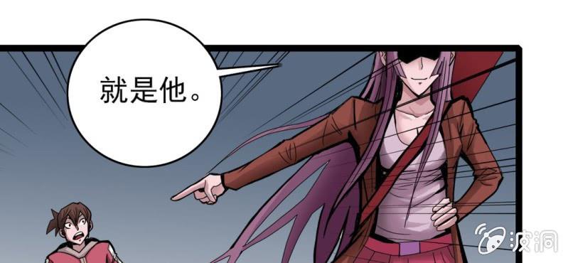 第二十九话 哼,是情敌(1/2)-第31话