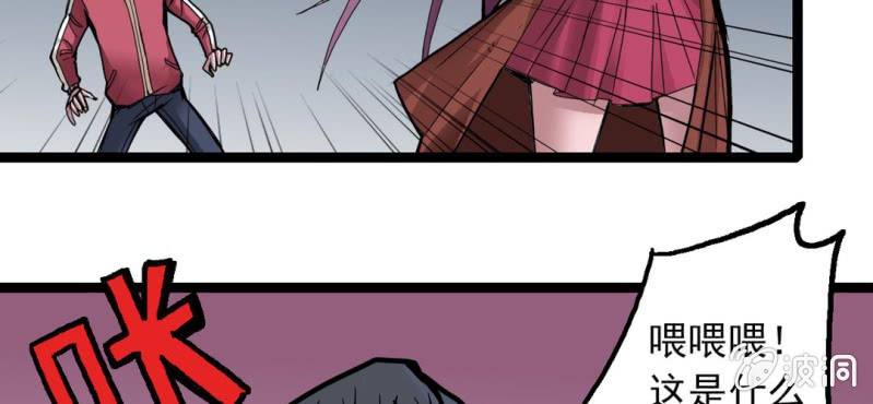 第二十九话 哼,是情敌(1/2)-第31话