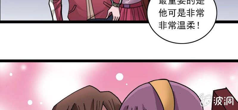 第二十九话 哼,是情敌(1/2)-第31话