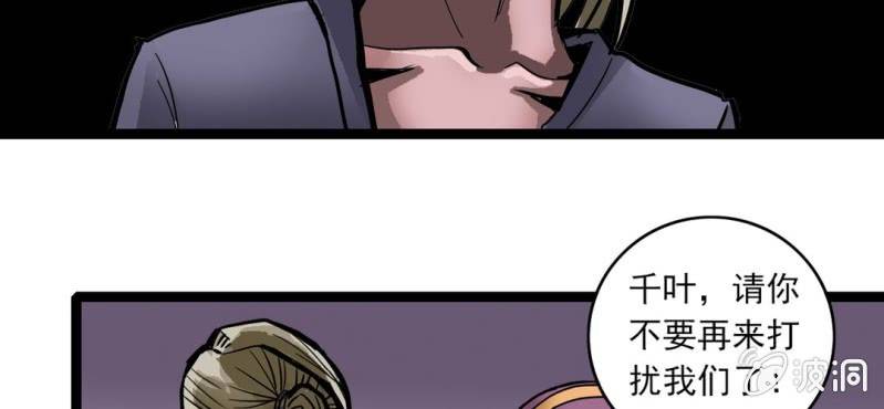 第二十九话 哼,是情敌(1/2)-第31话