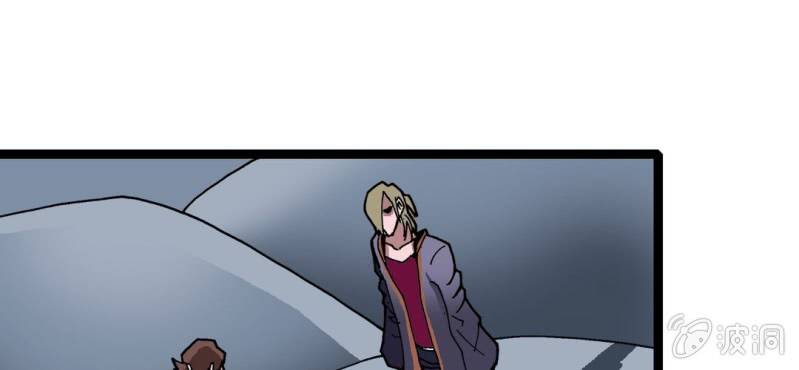 第二十九话 哼,是情敌(1/2)-第31话