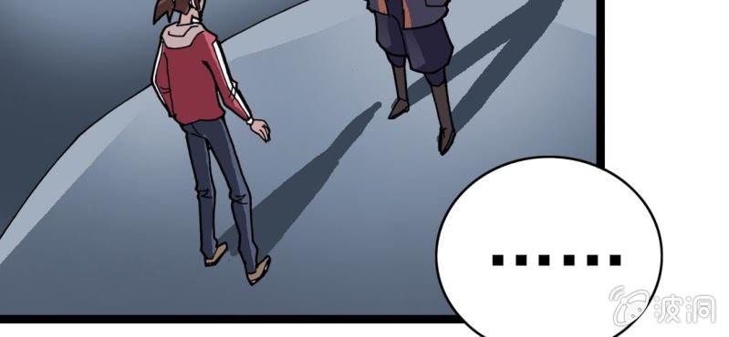 第二十九话 哼,是情敌(1/2)-第31话