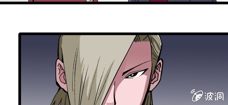 第二十九话 哼,是情敌(1/2)-第31话