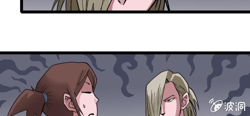 第二十九话 哼,是情敌(1/2)-第31话