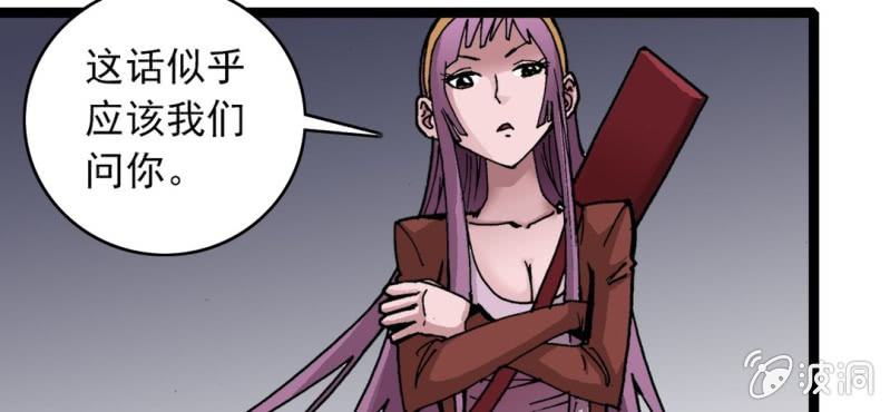 第三十一话 莫小熙(1/2)-第33话