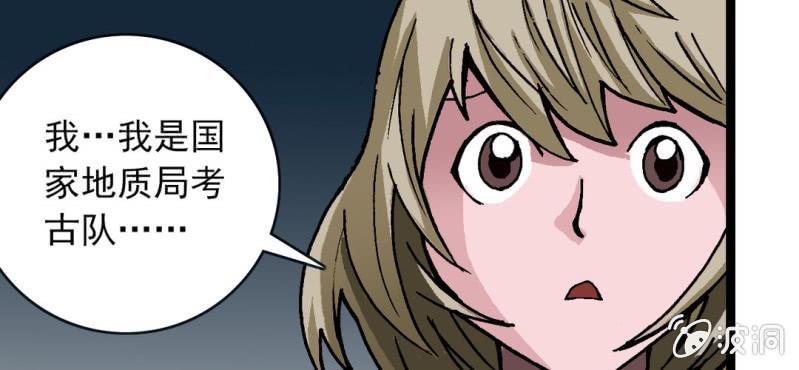 第三十一话 莫小熙(1/2)-第33话