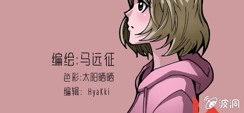第三十一话 莫小熙(1/2)-第33话