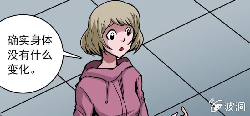 第三十一话 莫小熙(1/2)-第33话