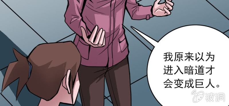 第三十一话 莫小熙(1/2)-第33话