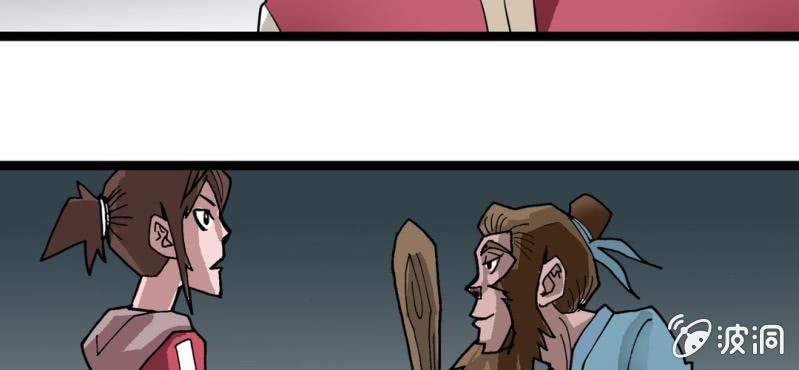 第33话  A级妖怪(1/2)-第35话