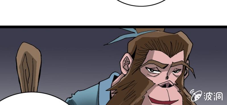 第33话  A级妖怪(1/2)-第35话